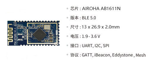 无线蓝牙技术在汽车氛围灯方面的应用