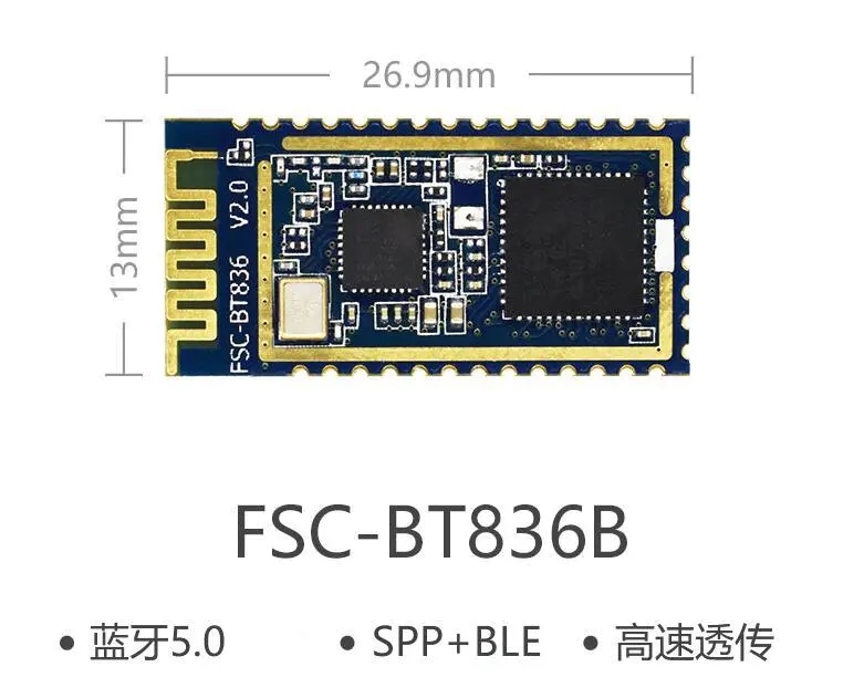 蓝牙5.0高速?？?，并支持蓝牙多连接