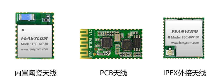 蓝牙?？橹刑沾商煜?PCB天线/IPEX外接天线应用场景