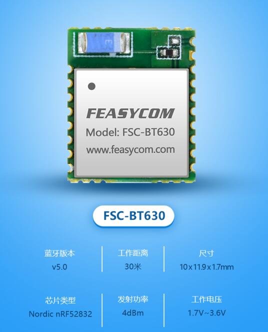 Nordic nrf52832蓝牙?？槿〈鶤NNA-B112